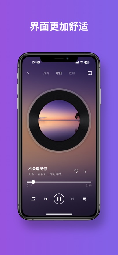 音流图2