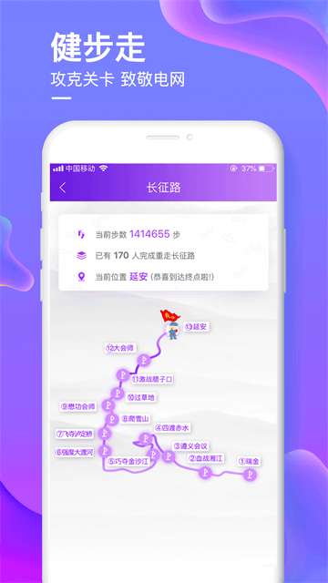 爱如电图1