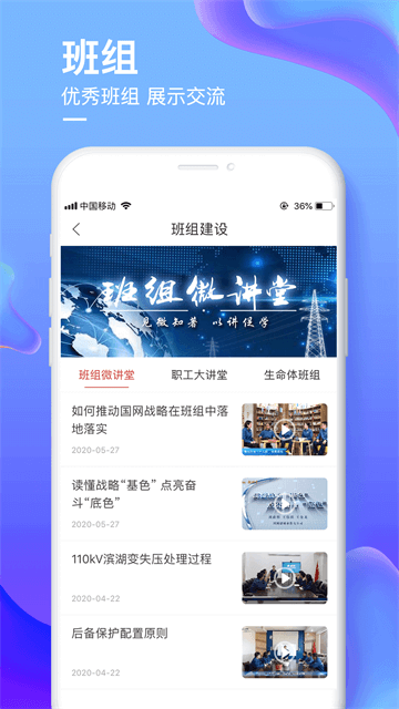 爱如电图2