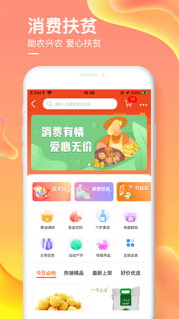 爱如电图3