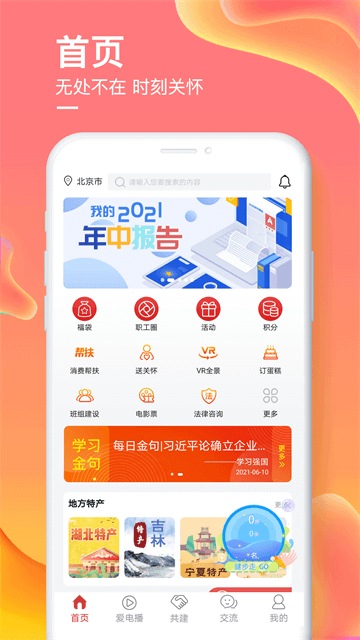 爱如电图6