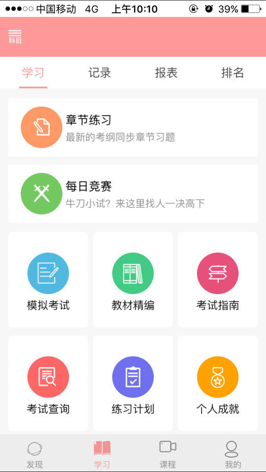 雪狐狸图1