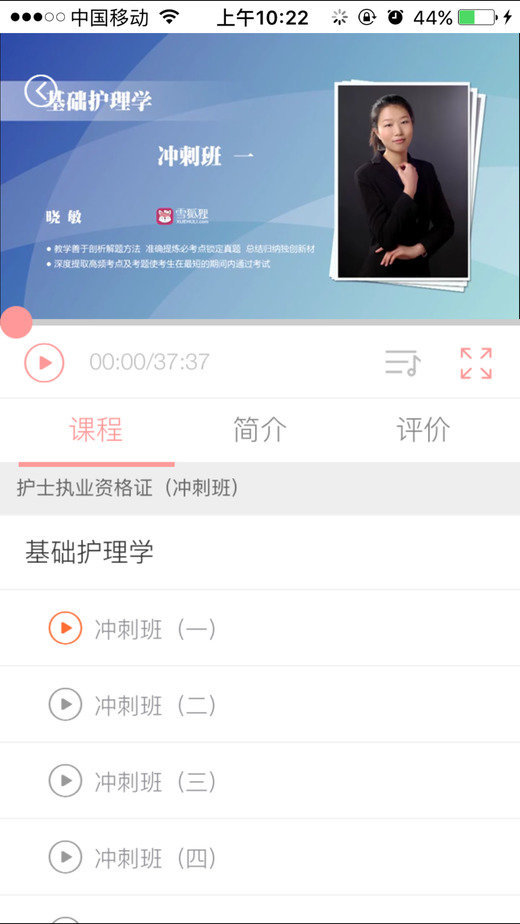 雪狐狸图2