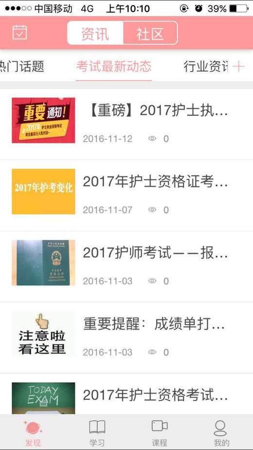 雪狐狸图3