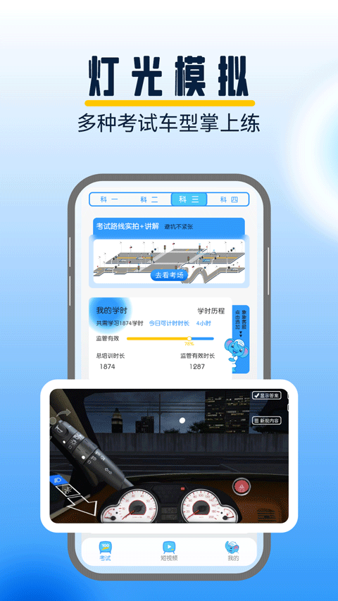 大象驾到图3