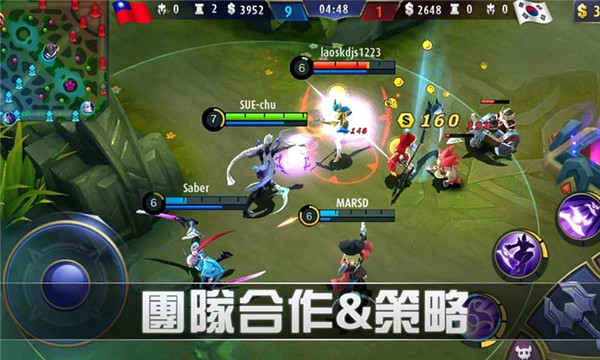 决胜巅峰图1