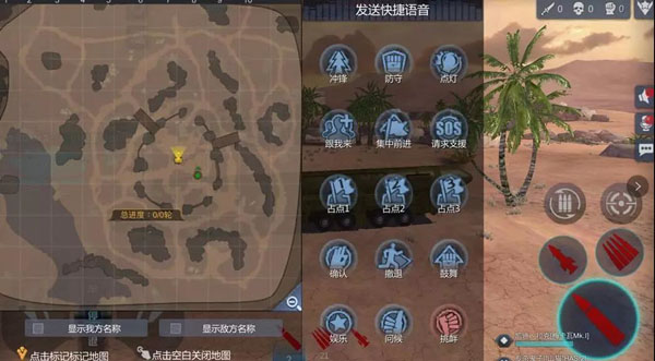 巅峰坦克图1