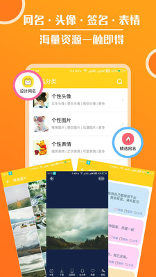 头像大全图2