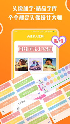 头像大全图1