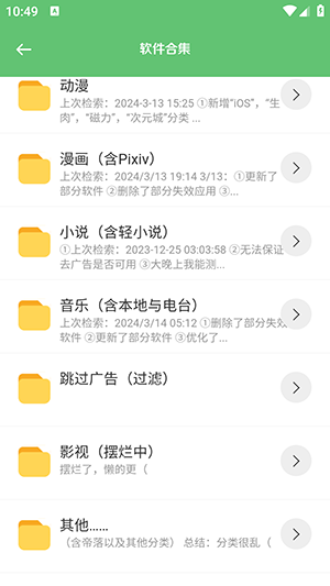 淘软图2