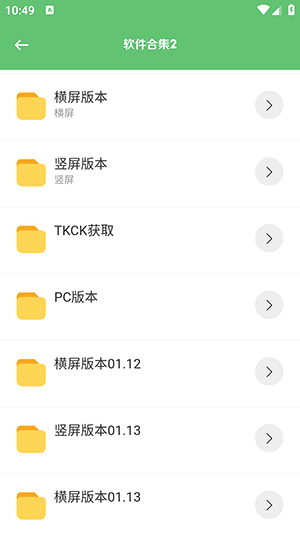 淘软图3
