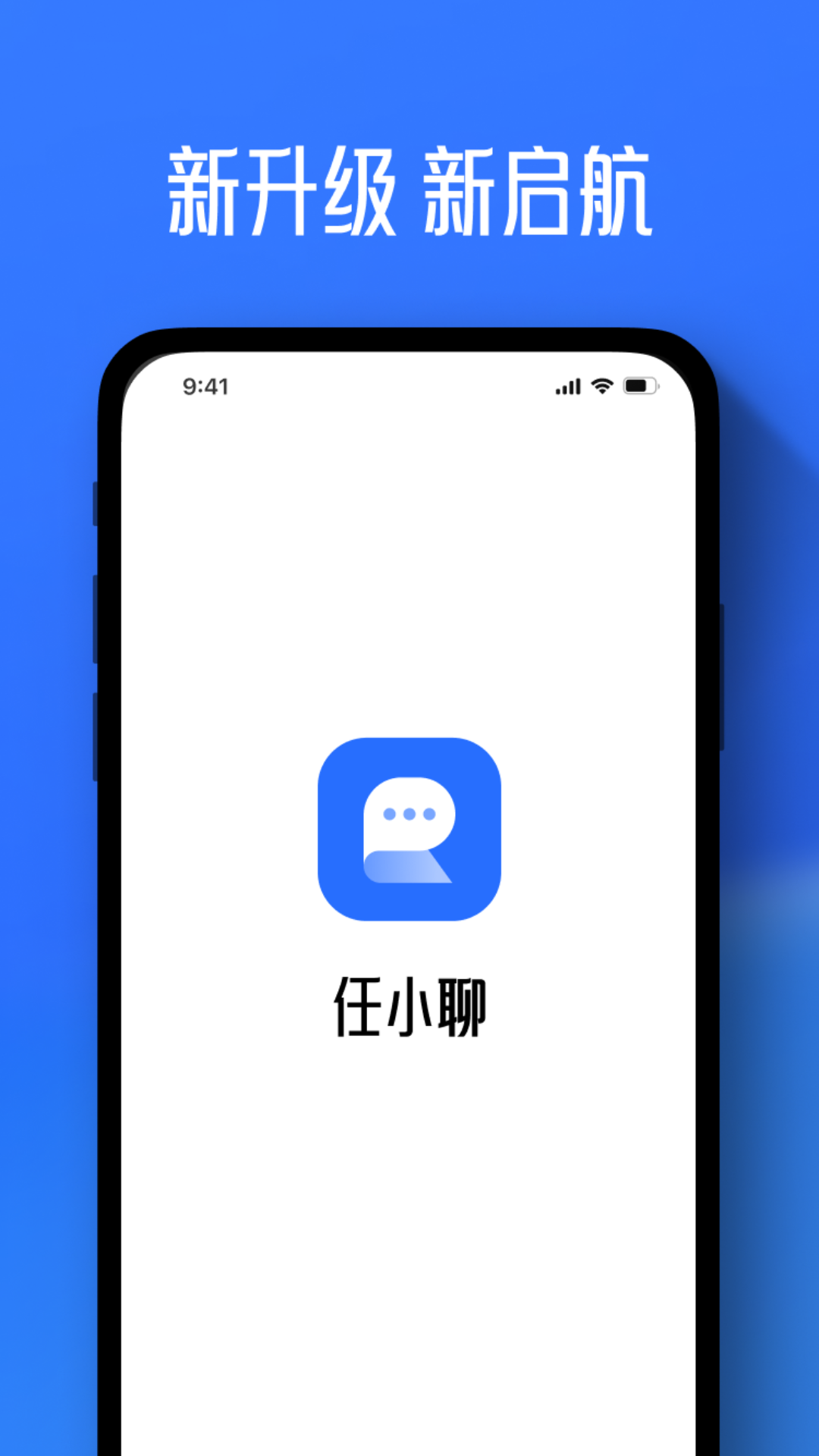 任小聊图1