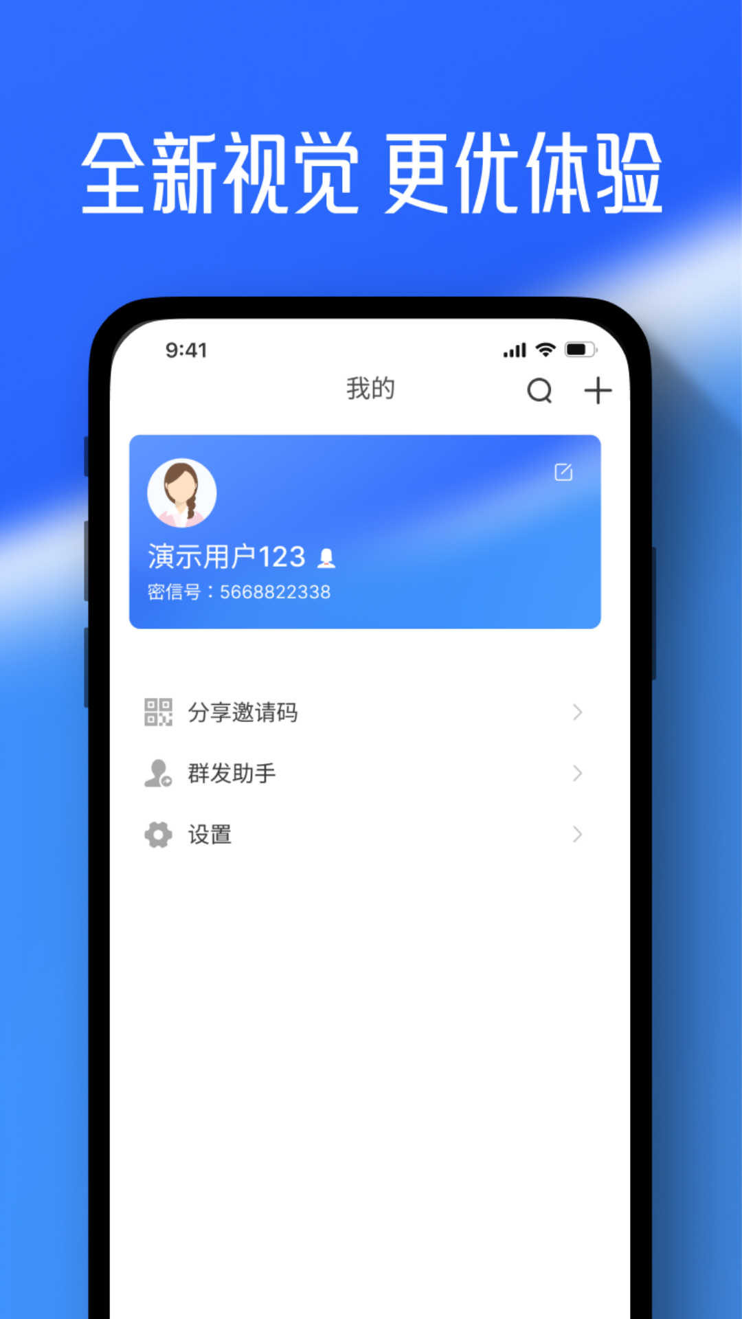任小聊图4