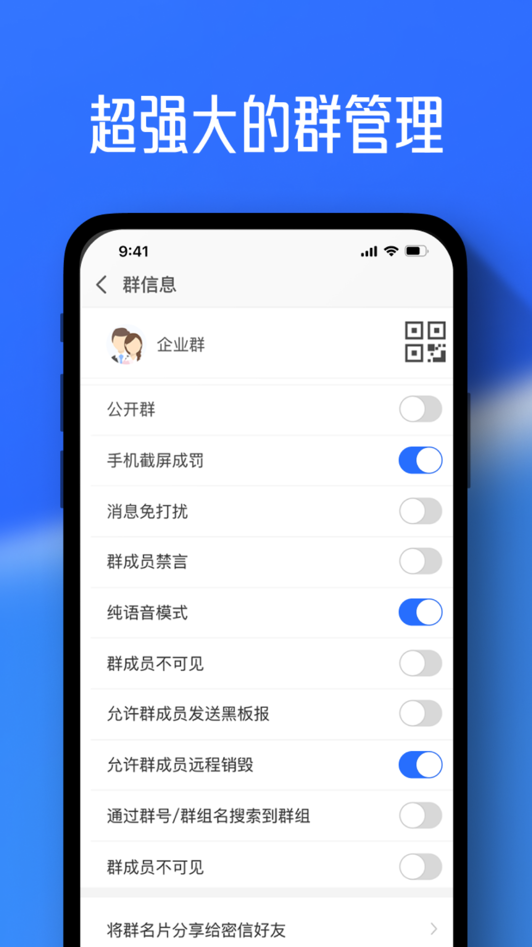 任小聊图3