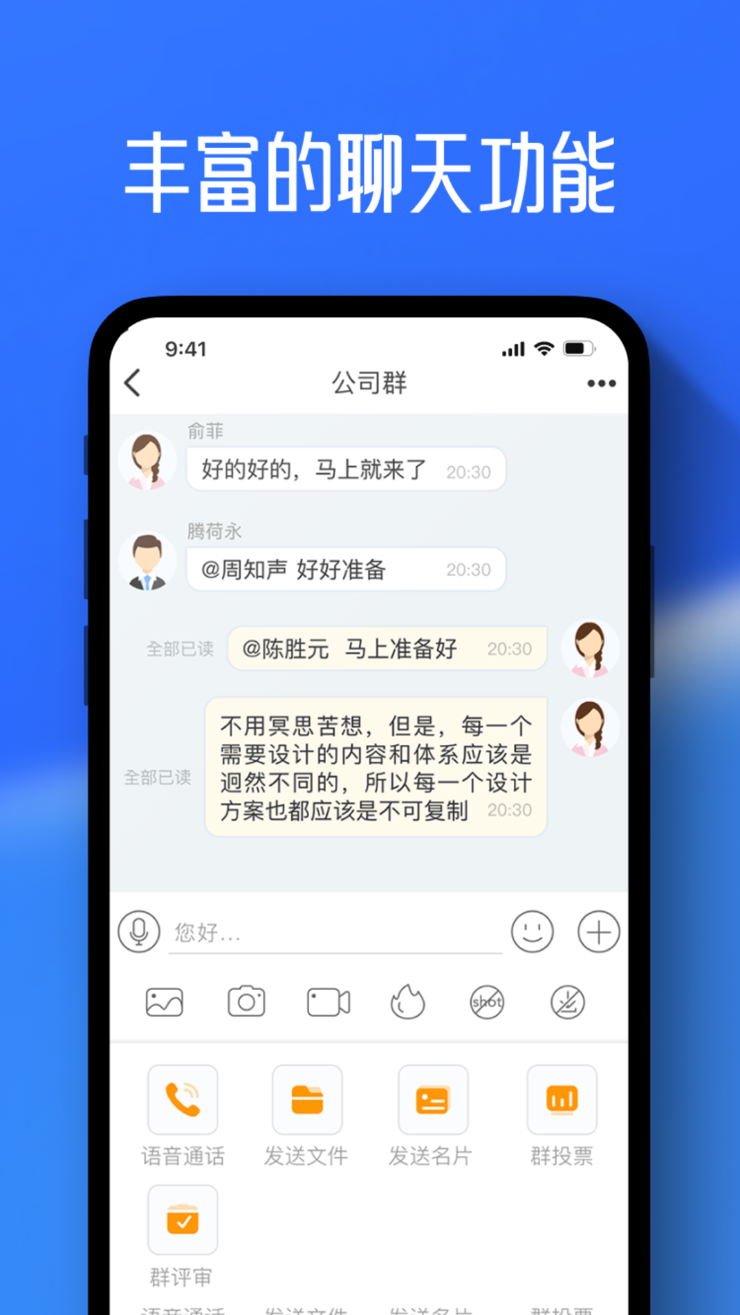 任小聊图2