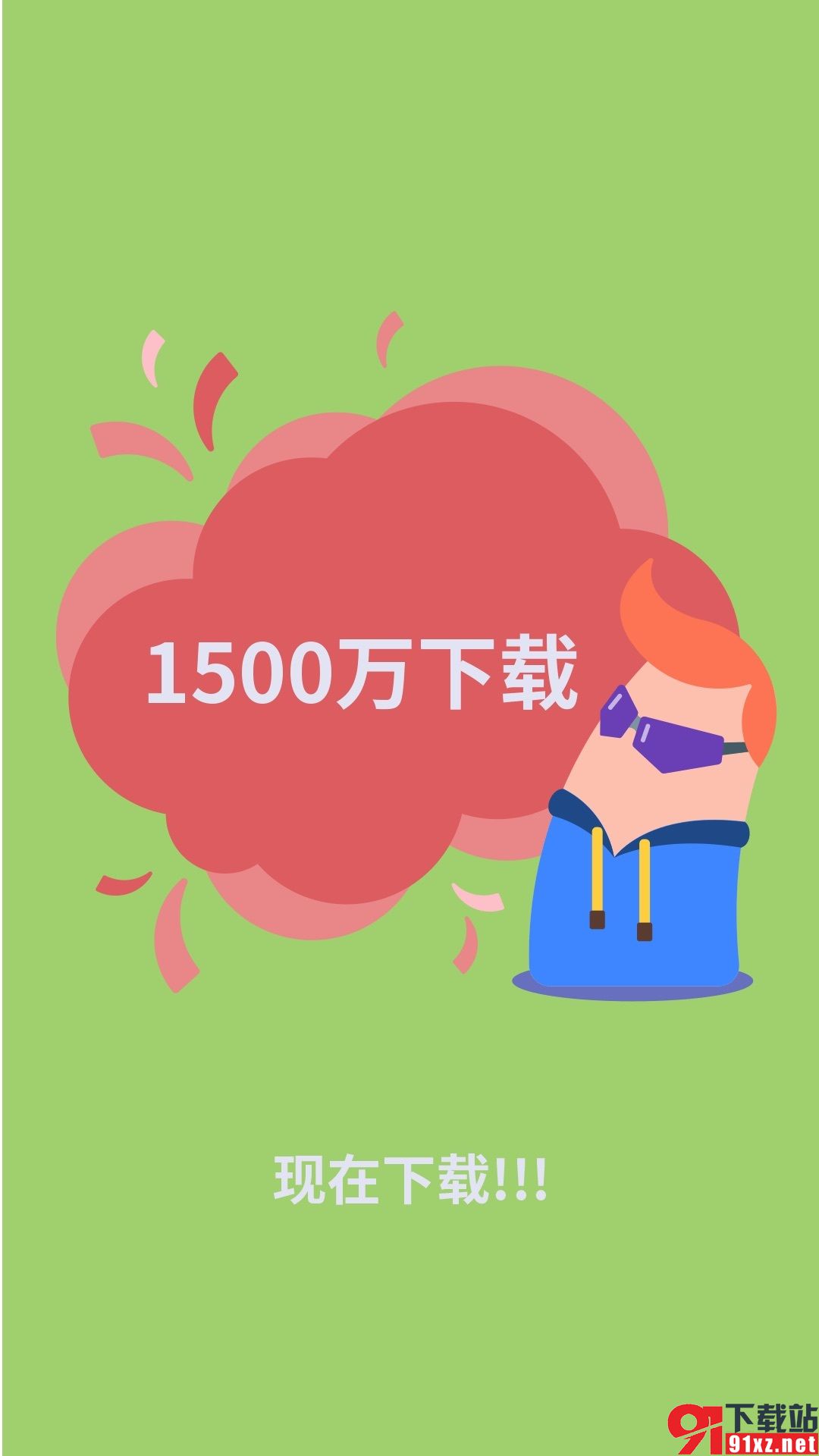 照片私密保险箱图2