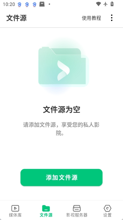 vidhub图2