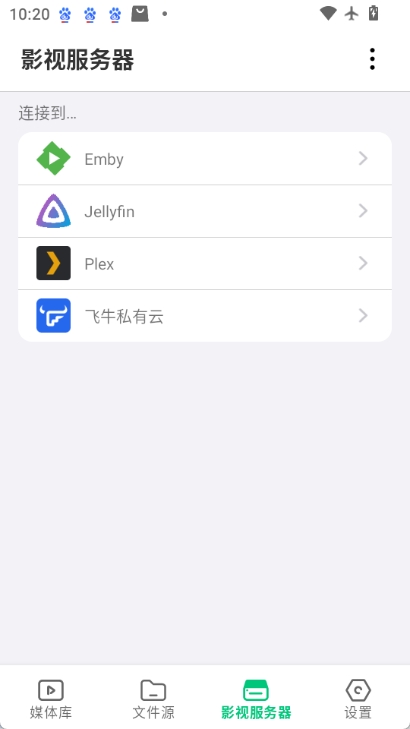vidhub图3