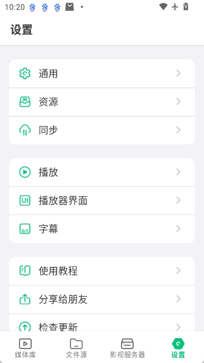 vidhub图4