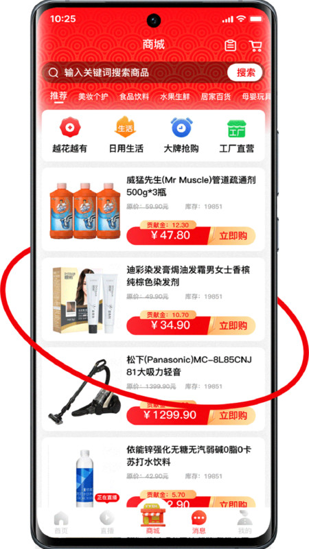 有鱼生活图3