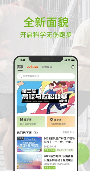 第一赛道图1