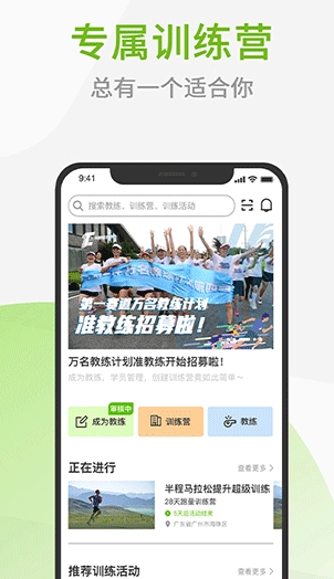 第一赛道图3