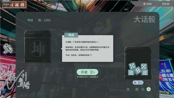 n+1失业青年的新生活图1
