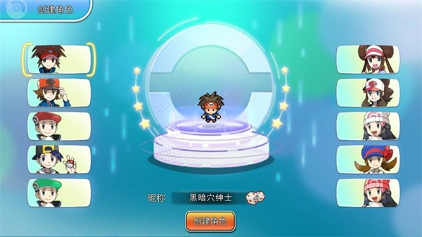 闪光宝可梦图4