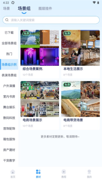 易创相机图3