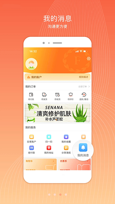 君凤煌图2