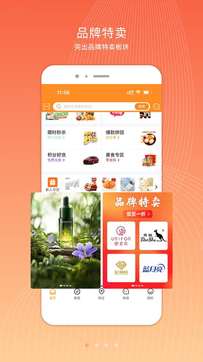 君凤煌图3