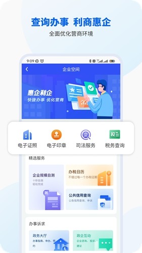 广西智桂通图1