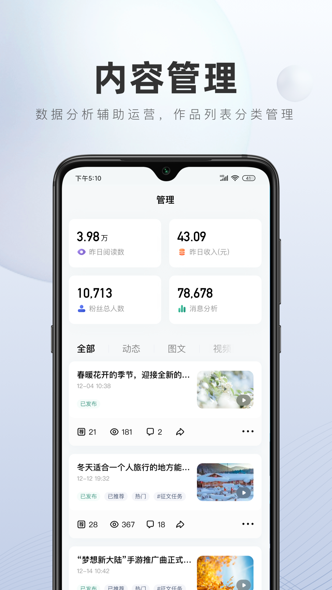 百家号图2