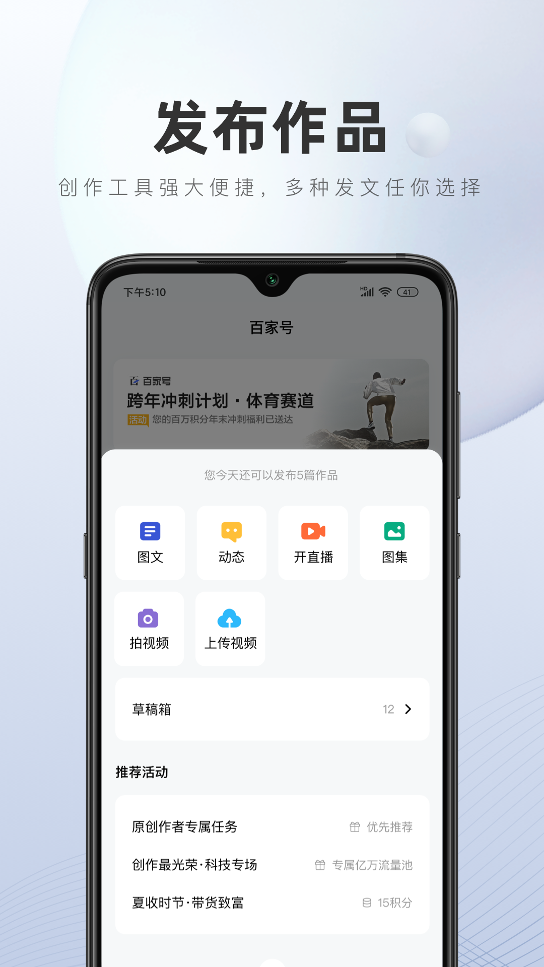 百家号图4
