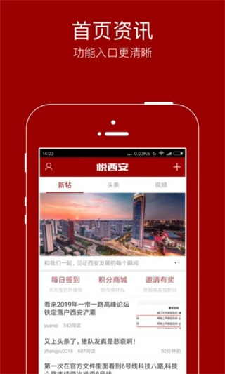 悦西安论坛网图6