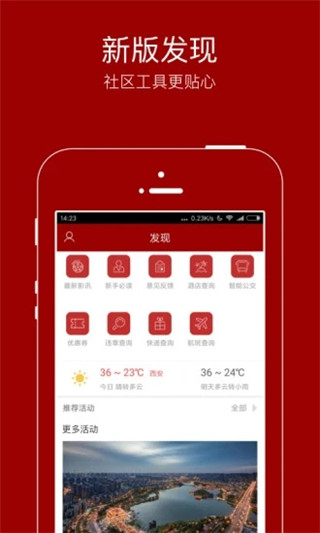 悦西安论坛网图8