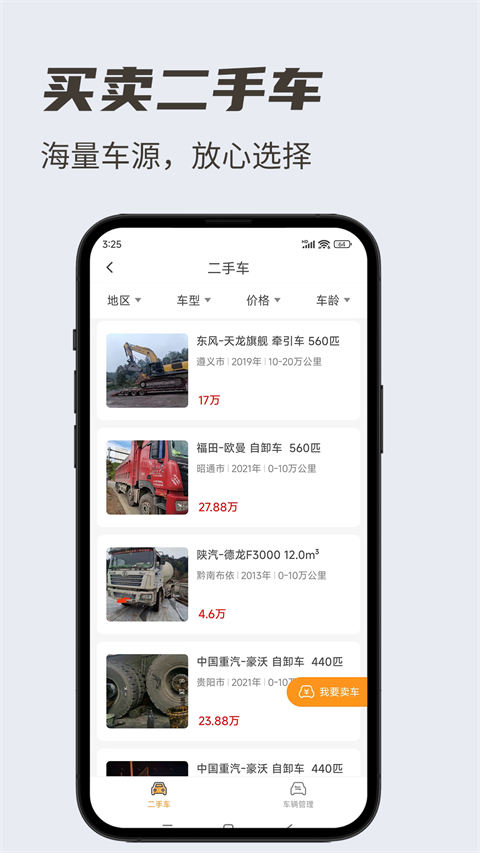卡兄卡弟图2