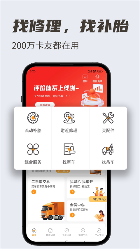 卡兄卡弟图1