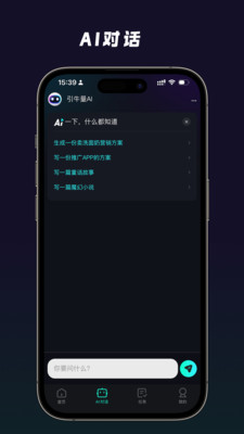 引牛量图2