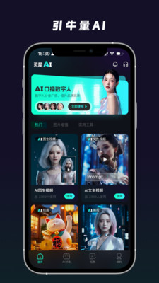引牛量图4