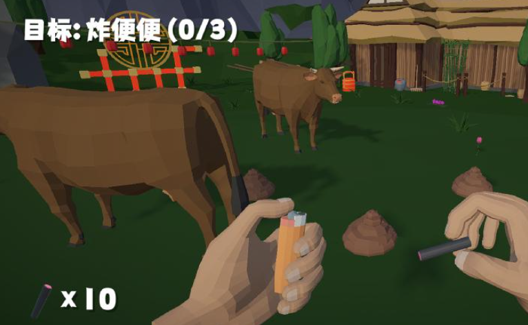 鞭炮模拟器图1