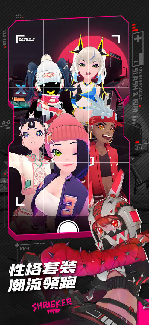 刀光与少女图3