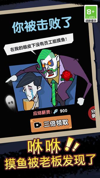 躺平发育大咪专属内测版本图1