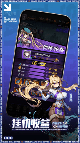 暴走战姬图2