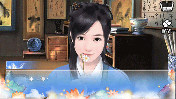 穿越之姻缘劫旧版图2