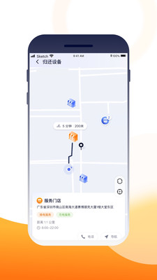 壹换电图1