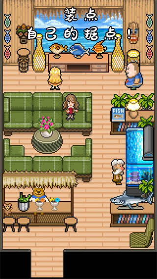 钓鱼天堂图1