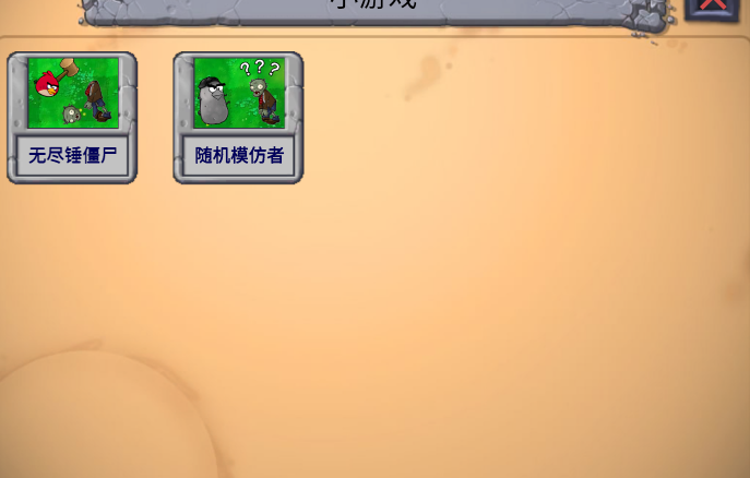 愤怒的小鸟大战僵尸图2