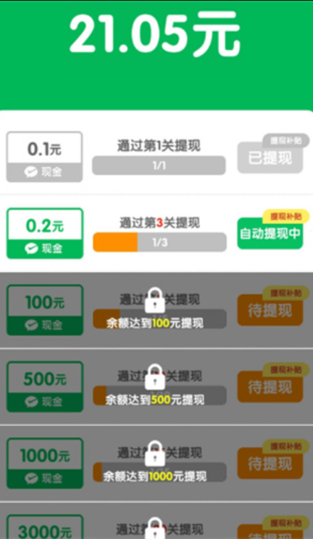 多福多贵图4