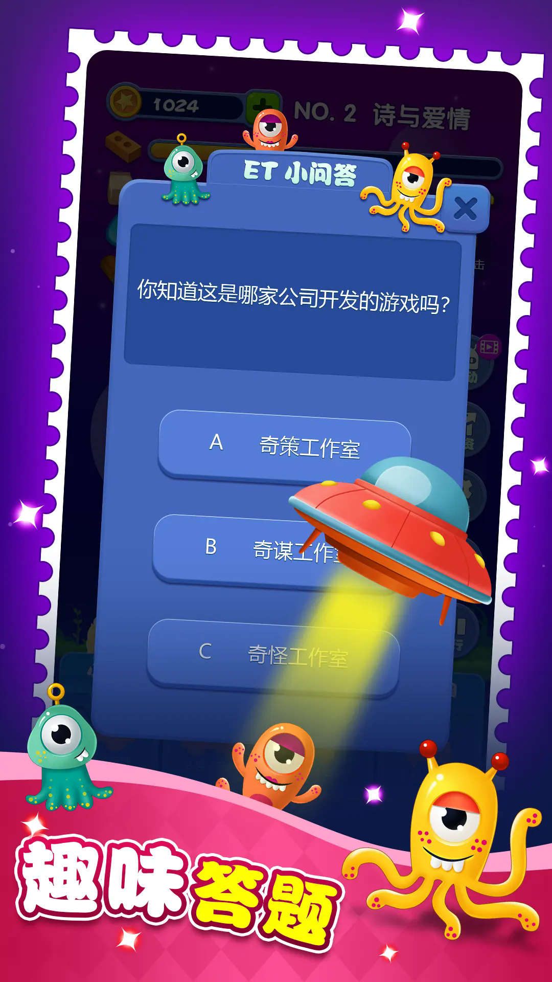 梦境建筑师图1